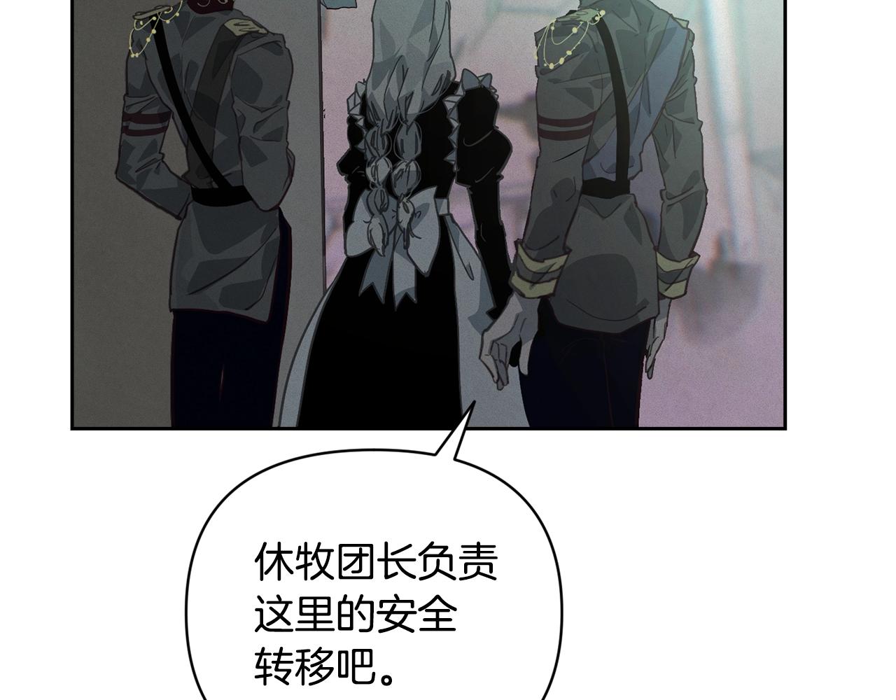 第41话 主人回来了36