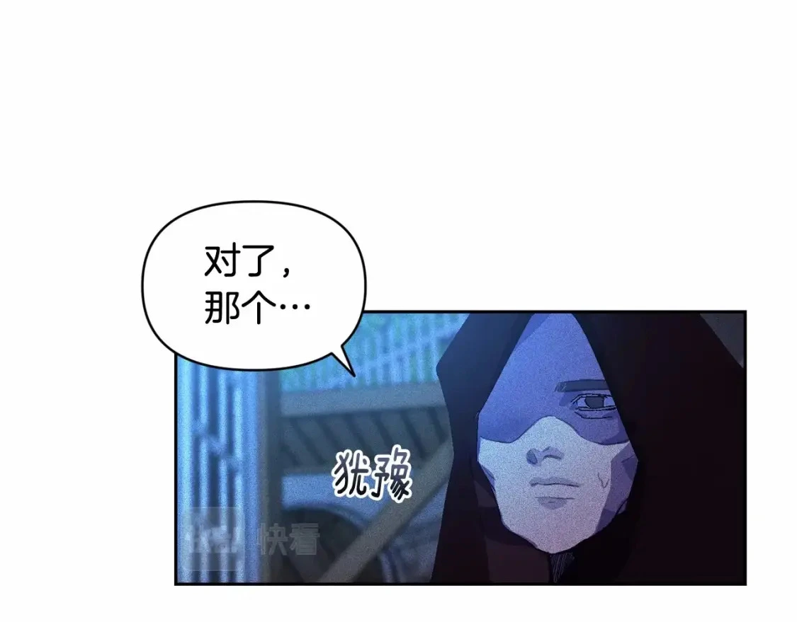 第53话 失踪115