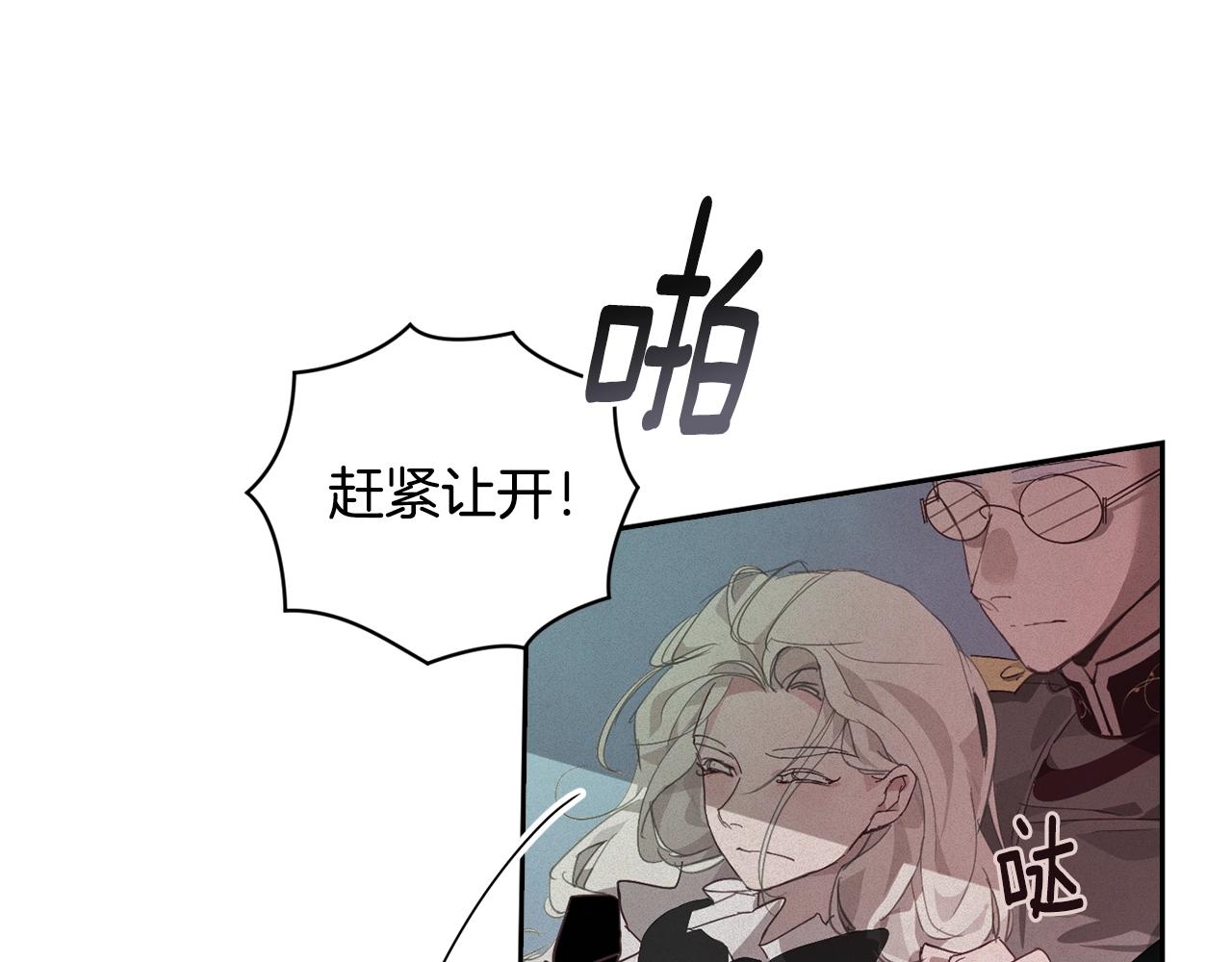 第41话 主人回来了121