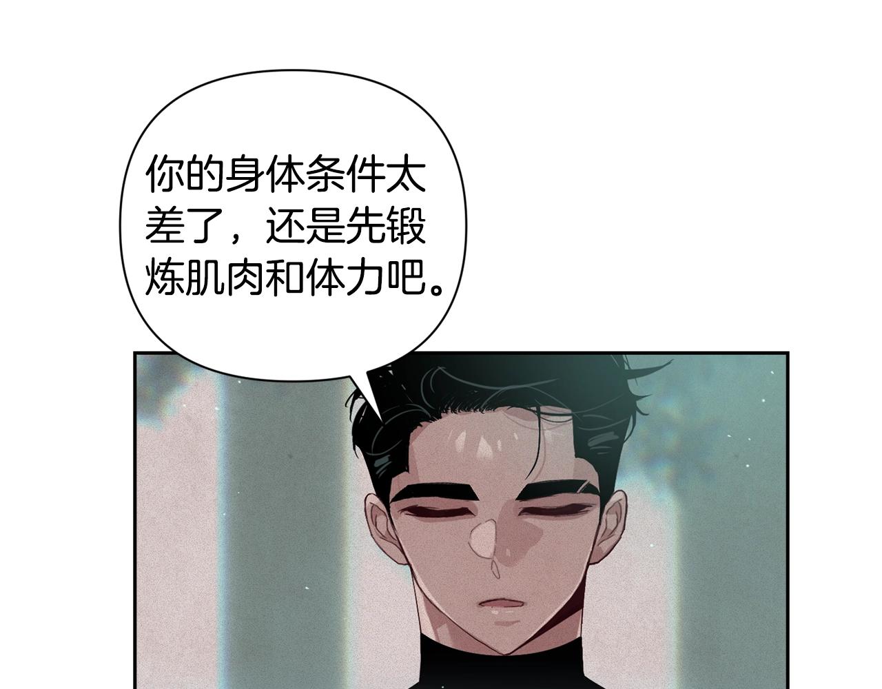 第15话 特训52