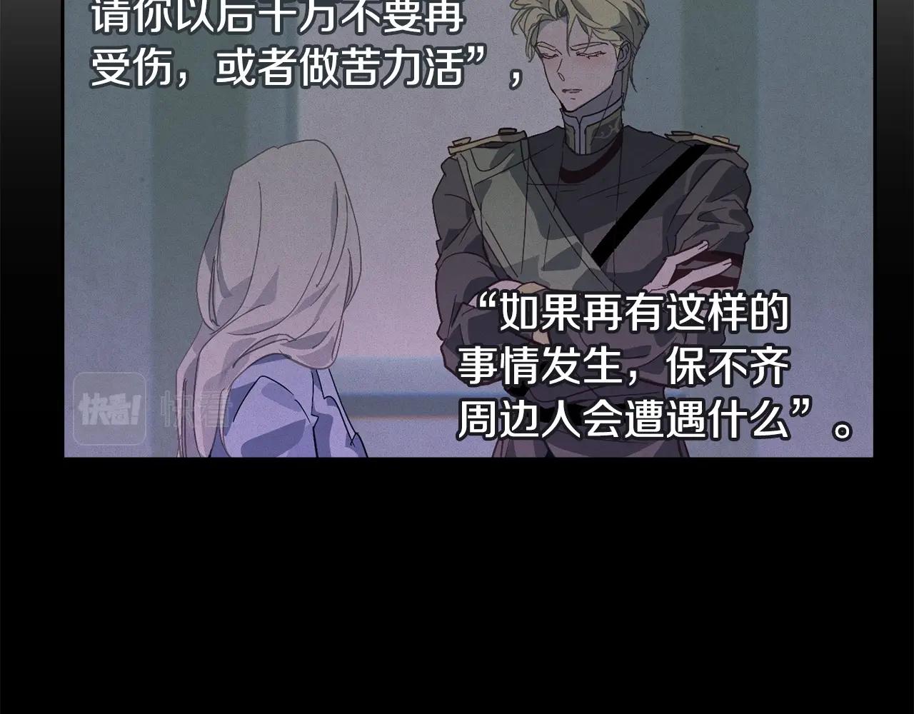 第37话 要分开十天？92