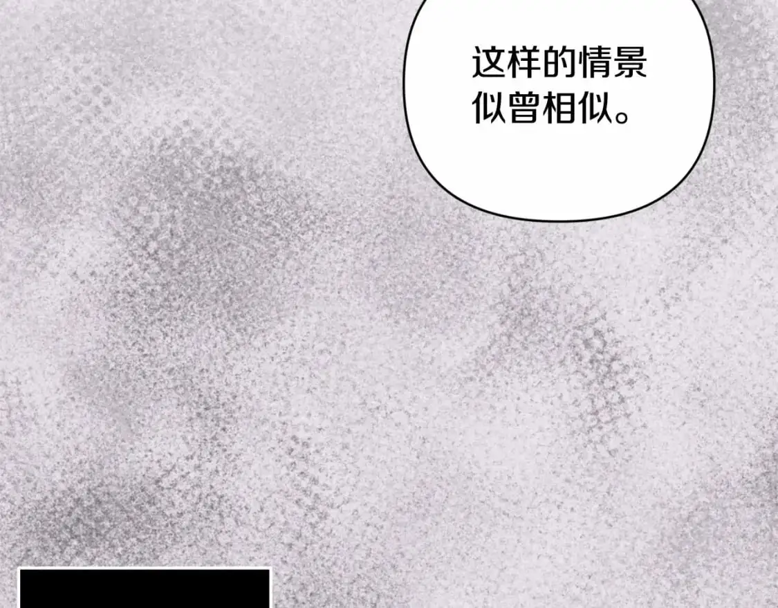 第60话 不被祝福的孩子74