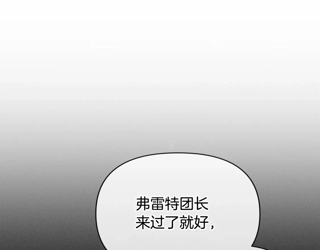 第28话 隐瞒64