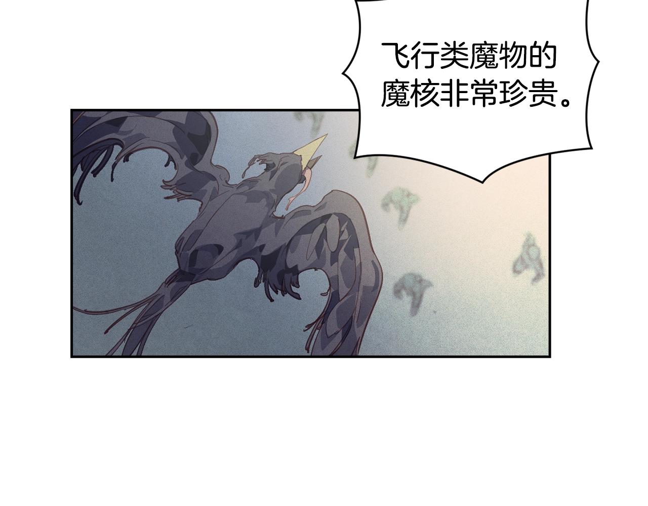 第42话 我的使命是什么？120