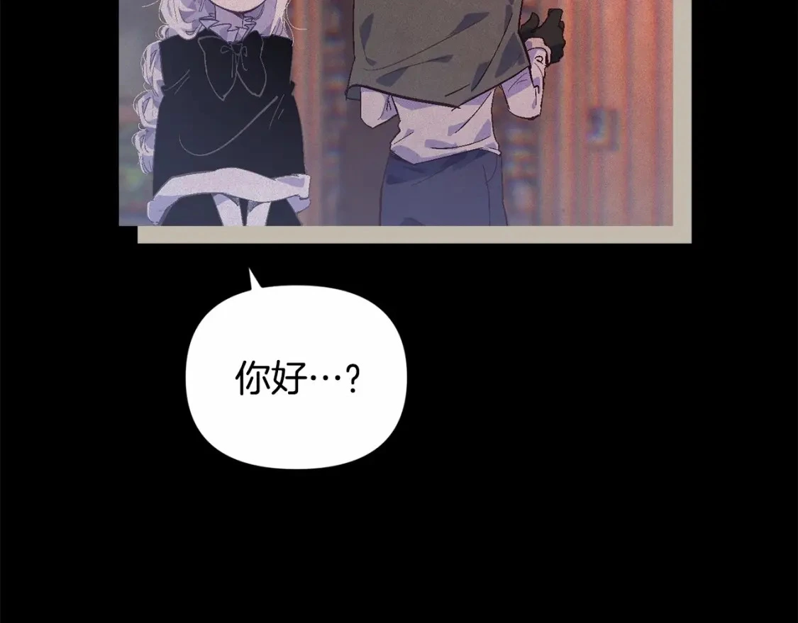 第56话 赶尽杀绝30