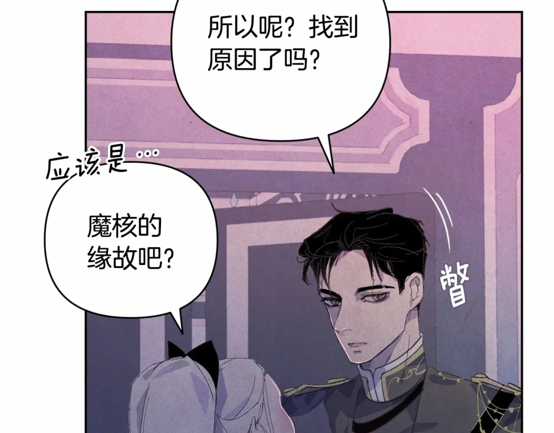 第61话 吃醋130