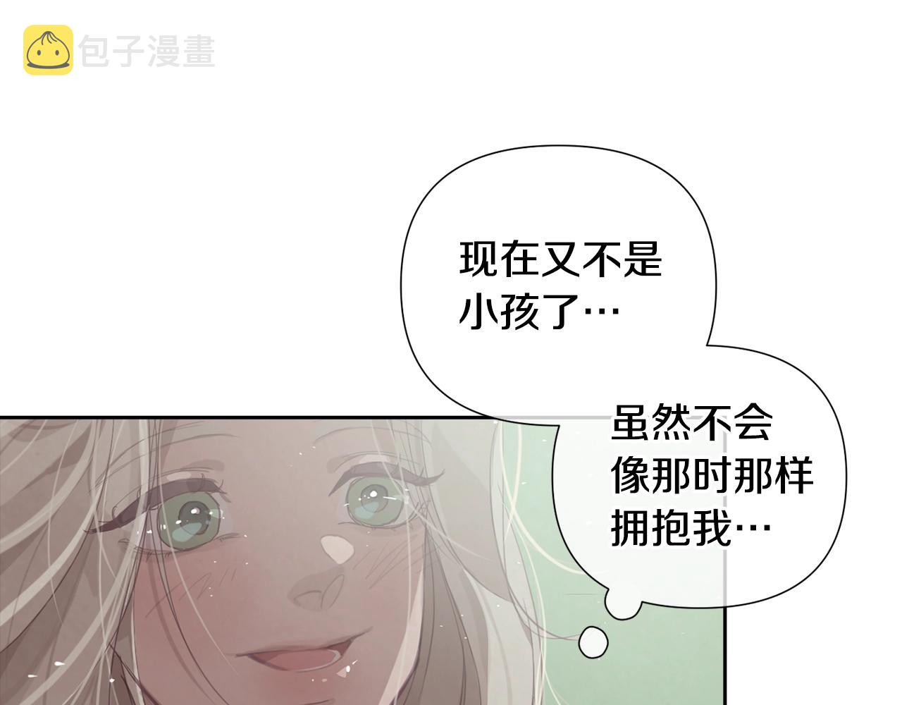 第10话 第一次讨伐141