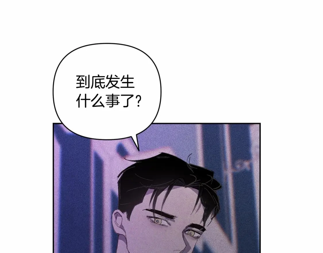 第61话 吃醋138