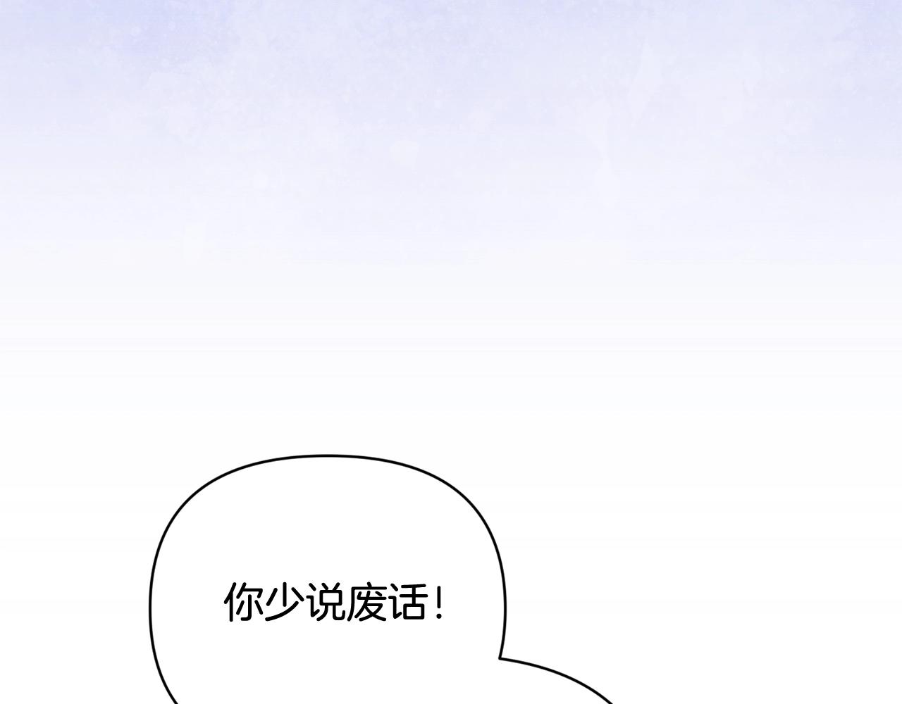 第36话 想他想疯了？132