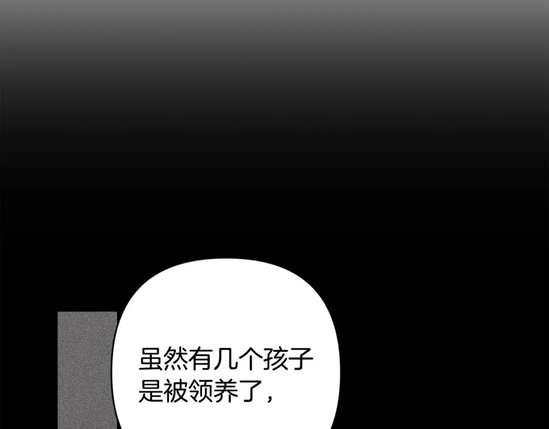 第90话 圣人的觉悟79