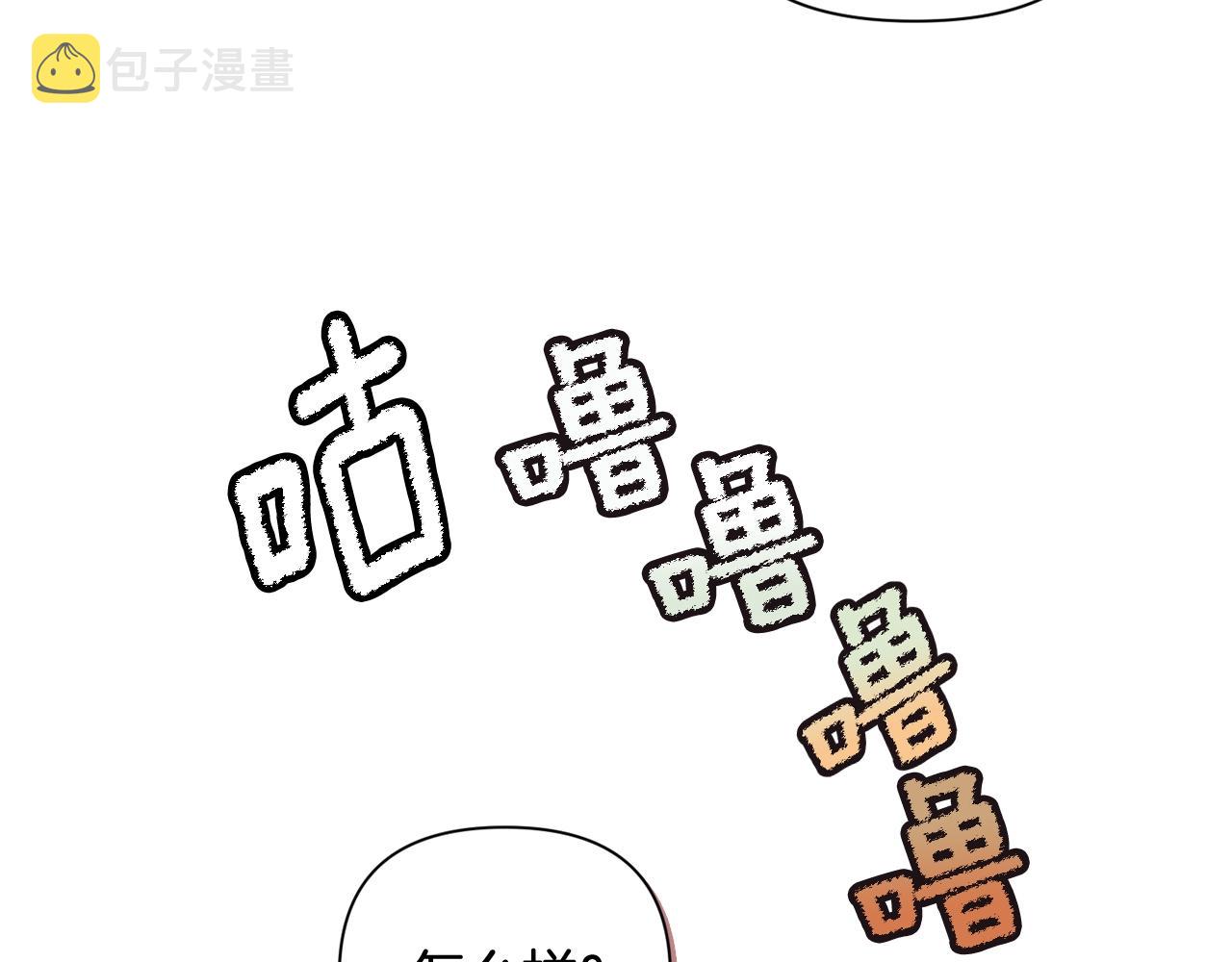 第24话 赴宴133