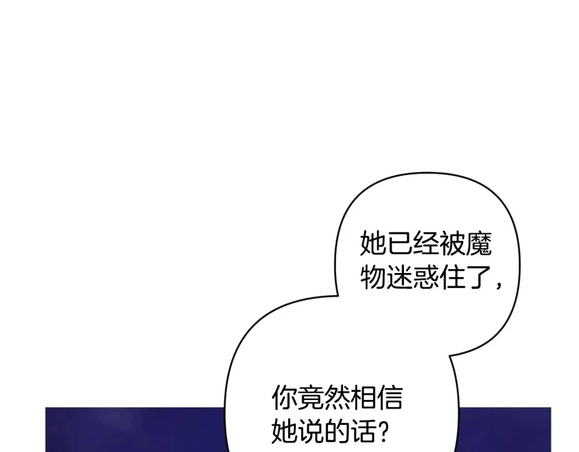 第97话 攻击大神官164