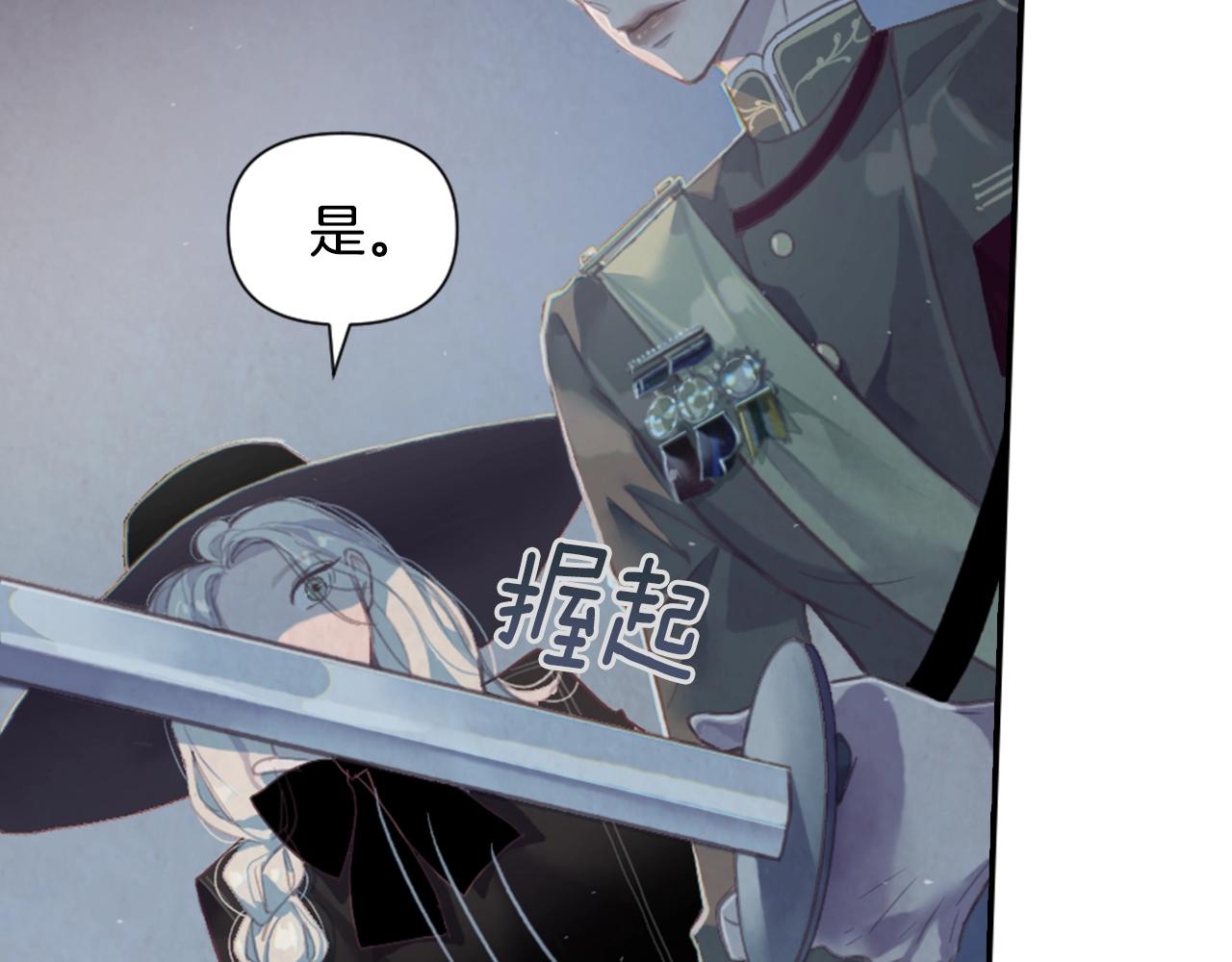 第4话 魔物来袭192