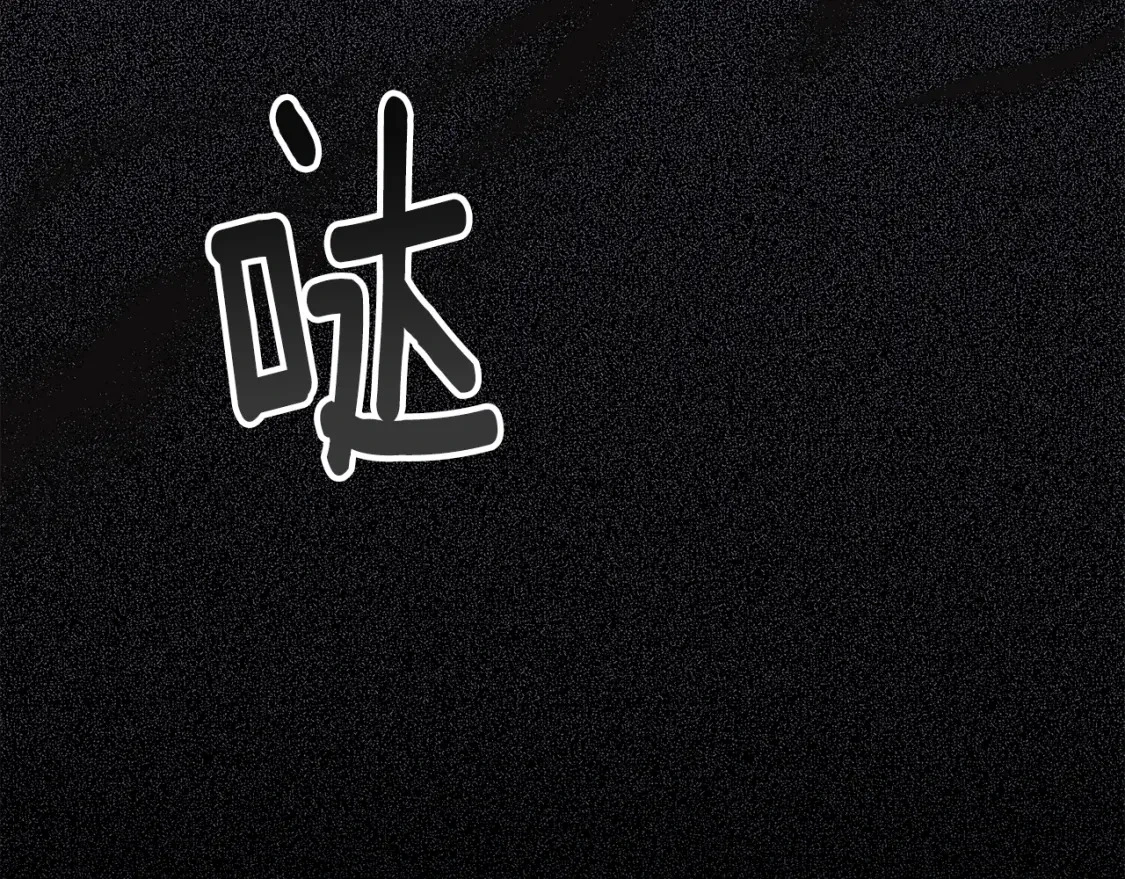 第66话 活命的办法179