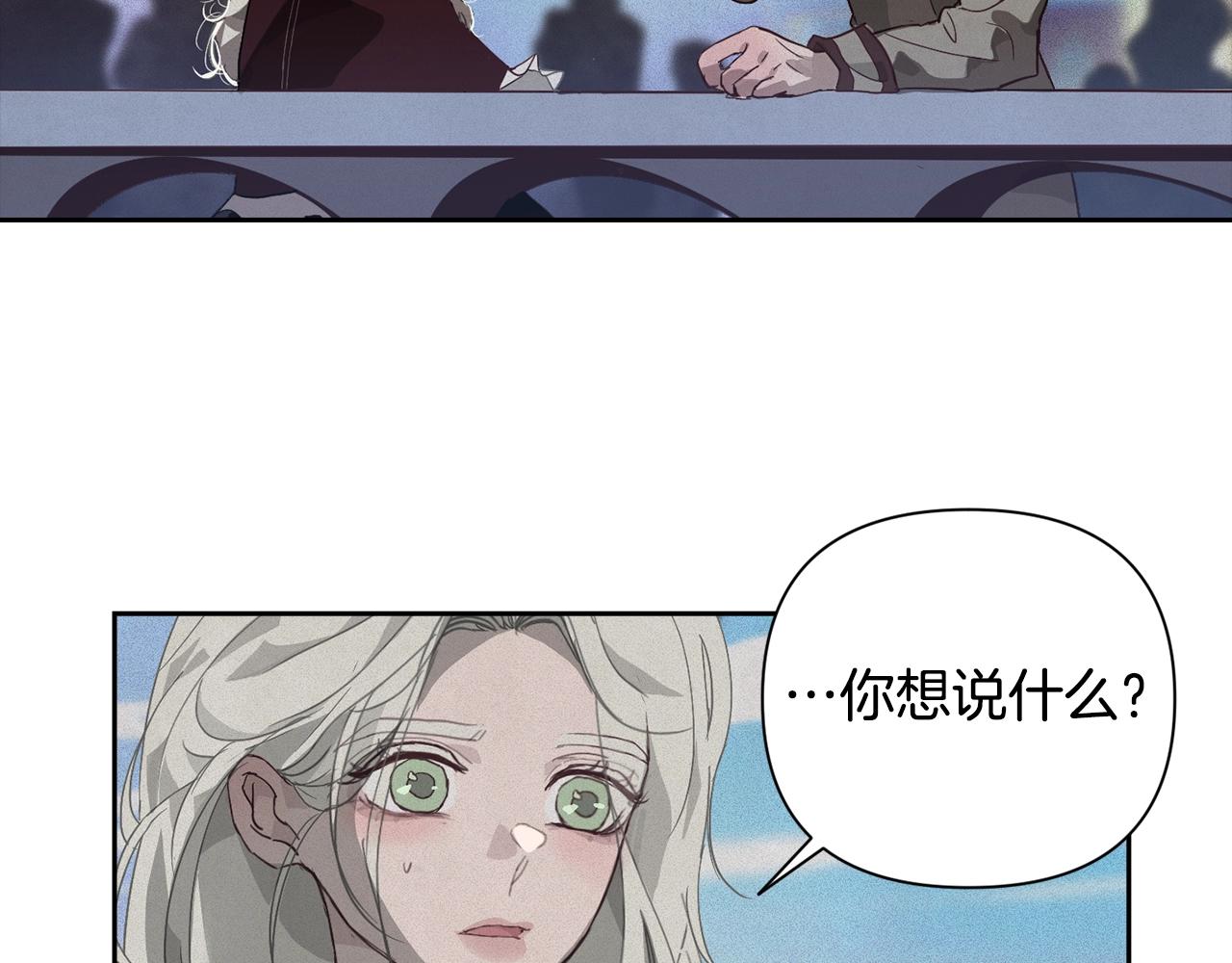 第17话 他的弱点128