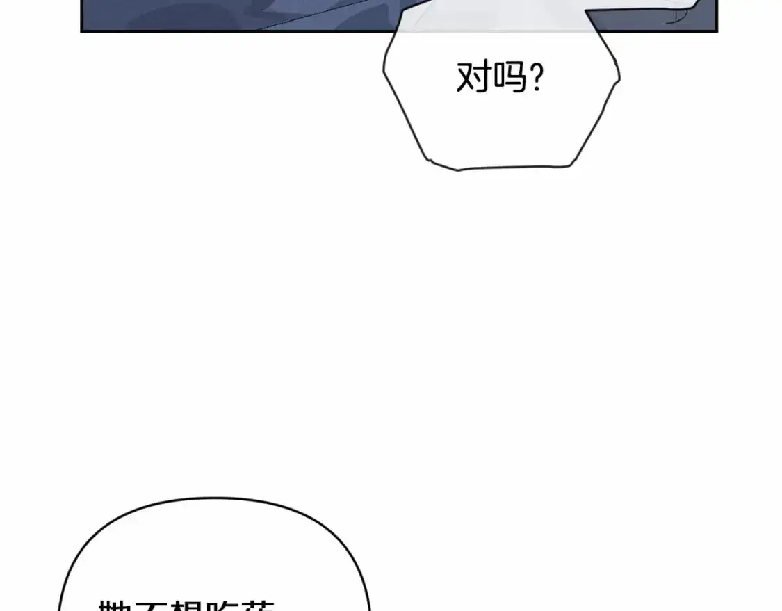 第63话 他们不一样？29
