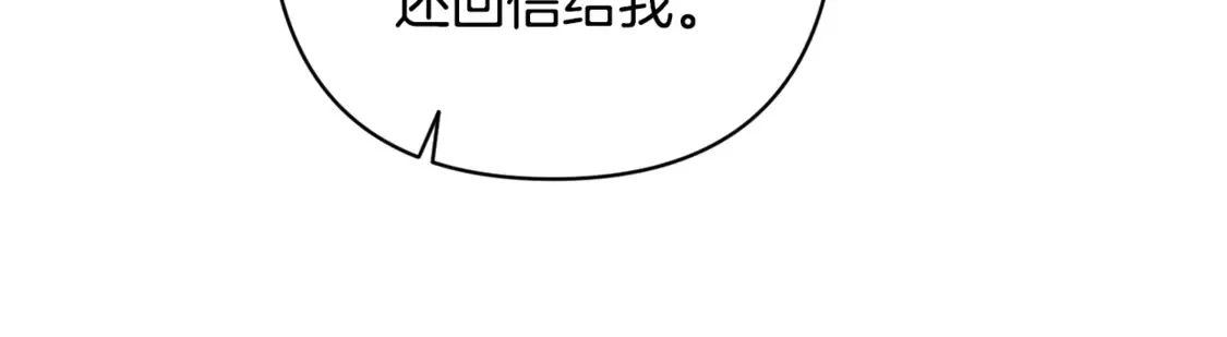 完结话 期待新的未来86