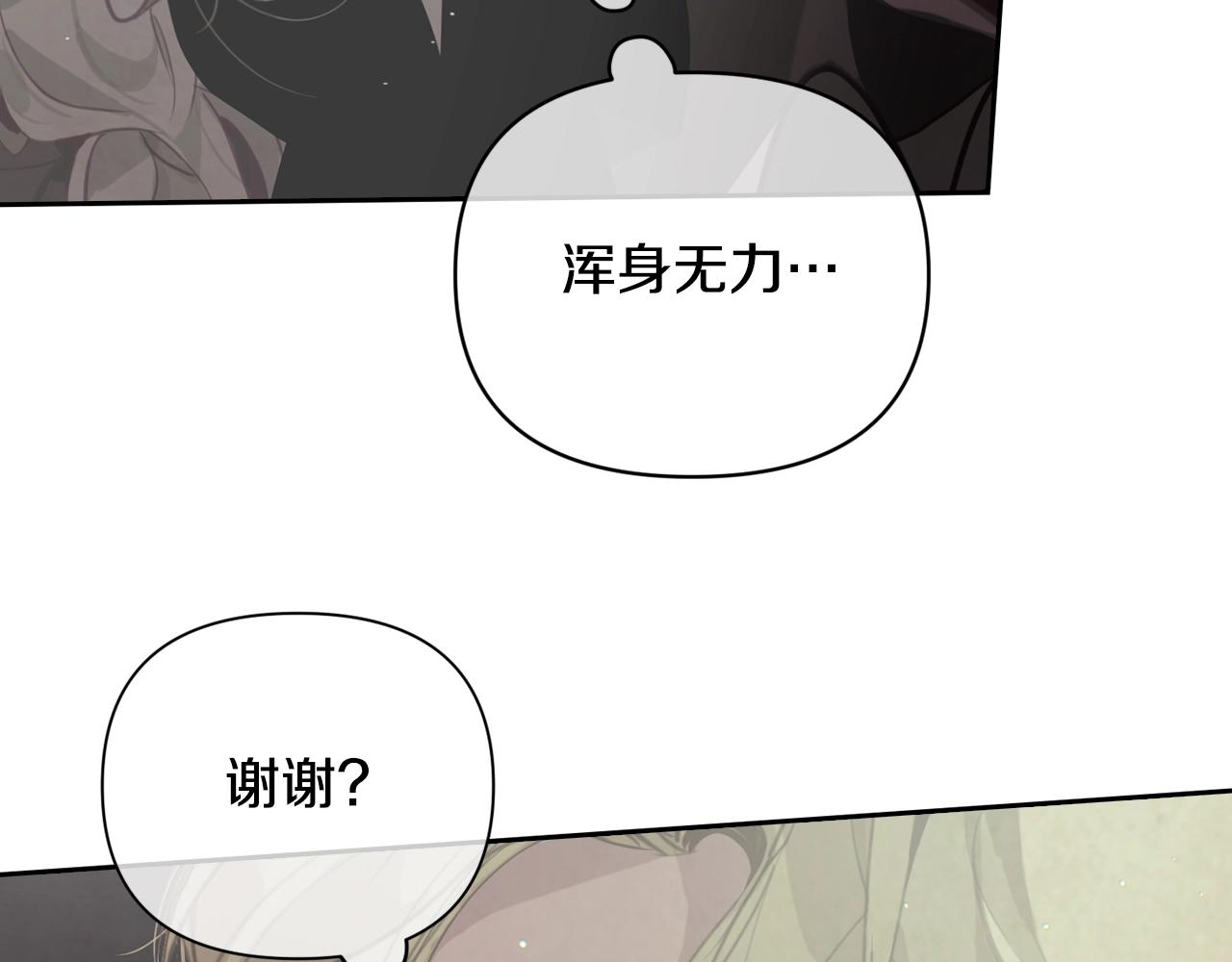 第7话 坦白126