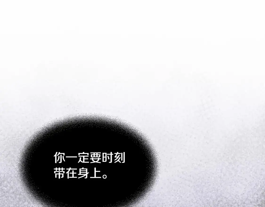 第52话 春季庆典的由来134