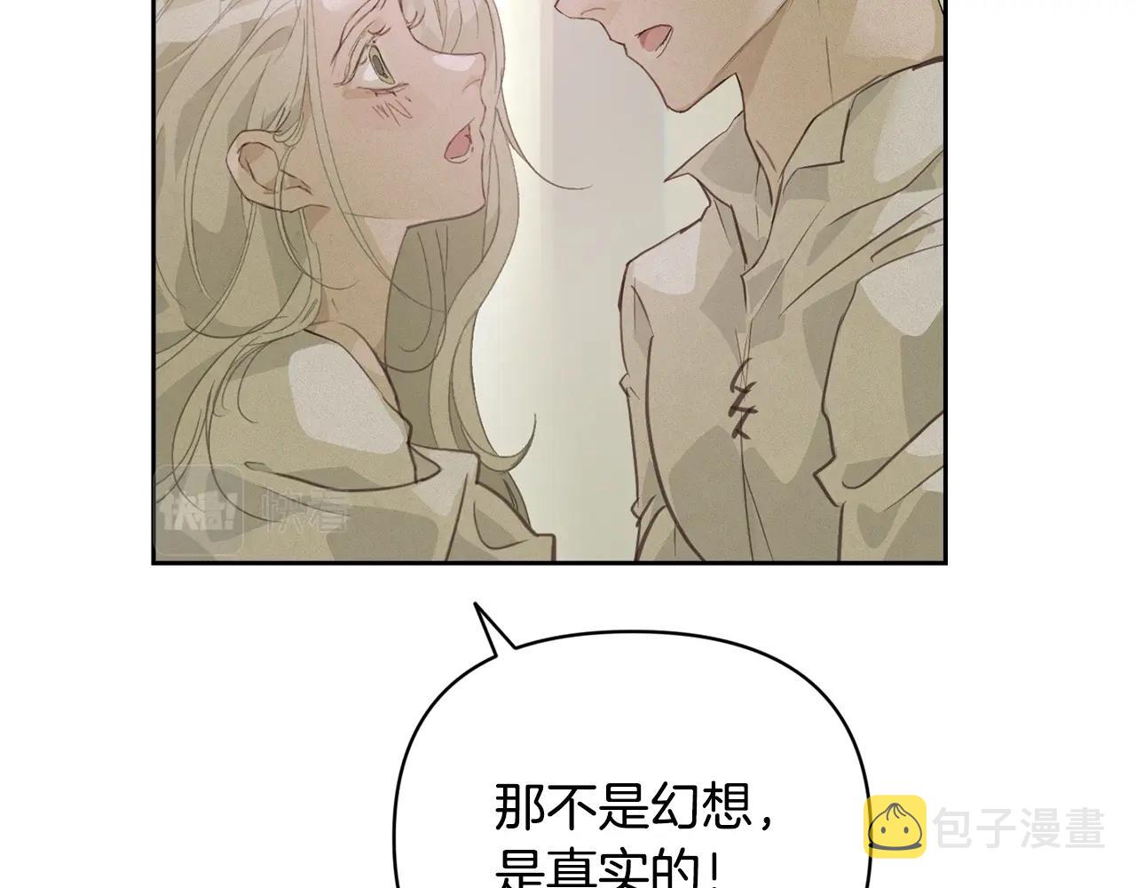 第35话 温暖的冬天41