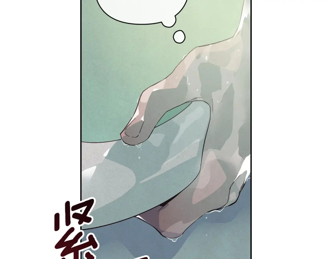 第27话 想要欺负你11