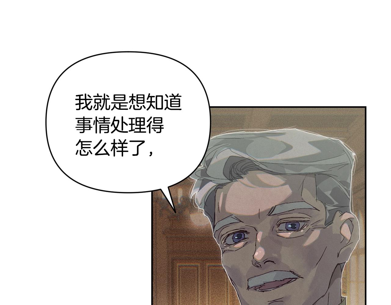 第48话 霸占你62