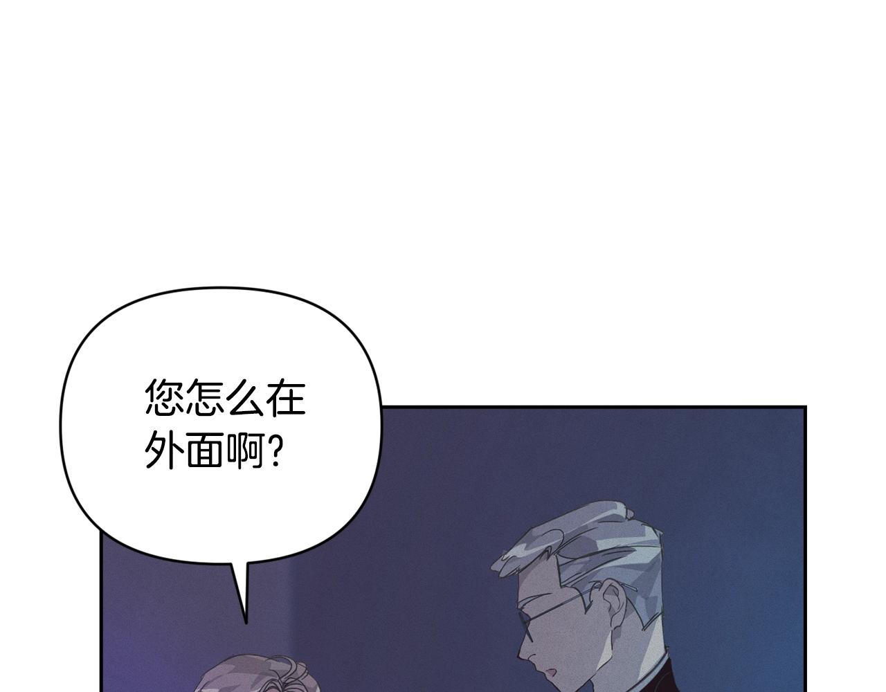 第44话 公主送美男36