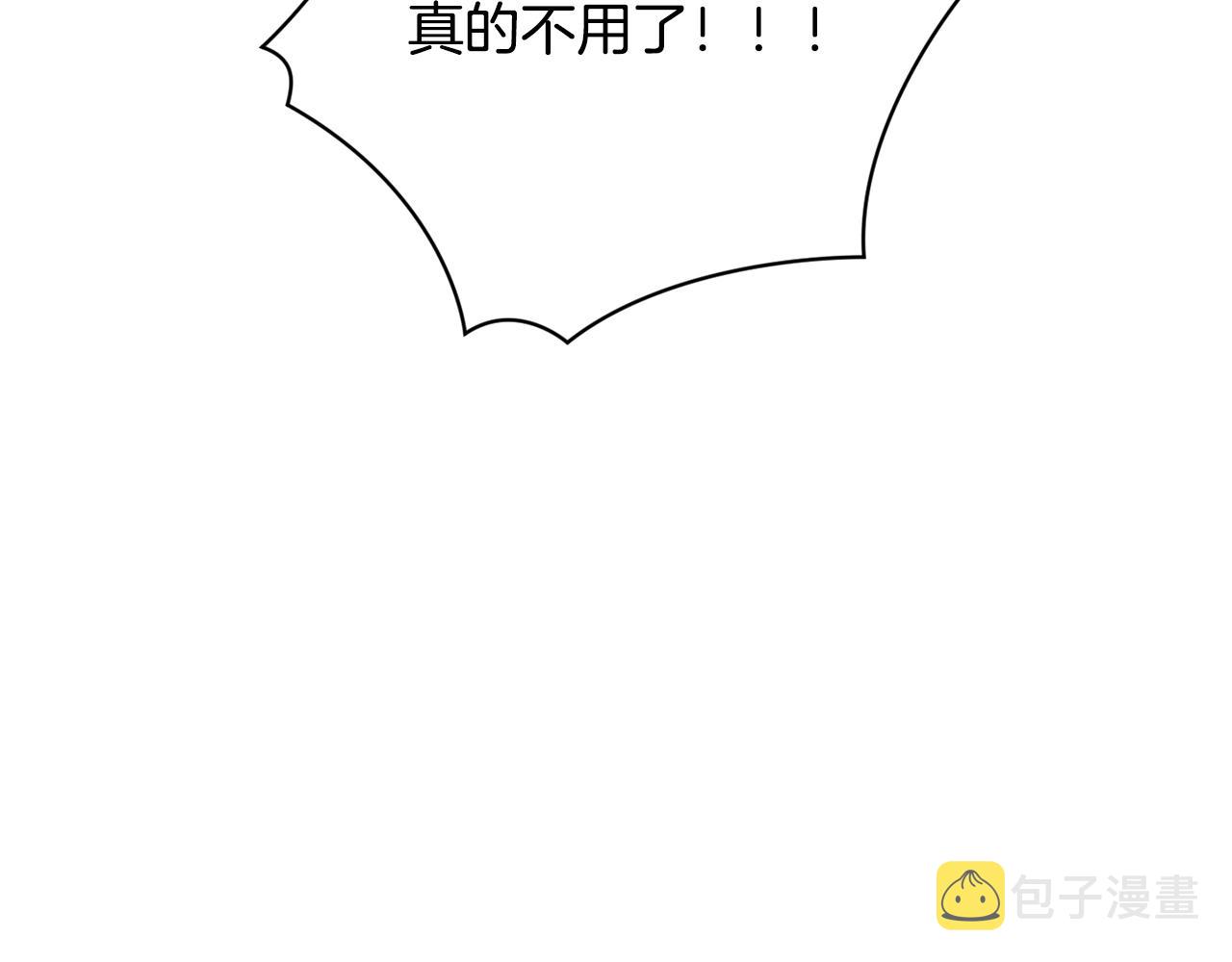 第18话 讨厌的理由36