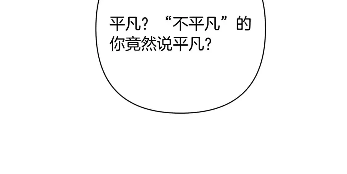 第84话 危险来临149