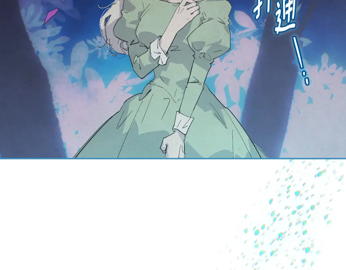 第95话 和魔物交流3