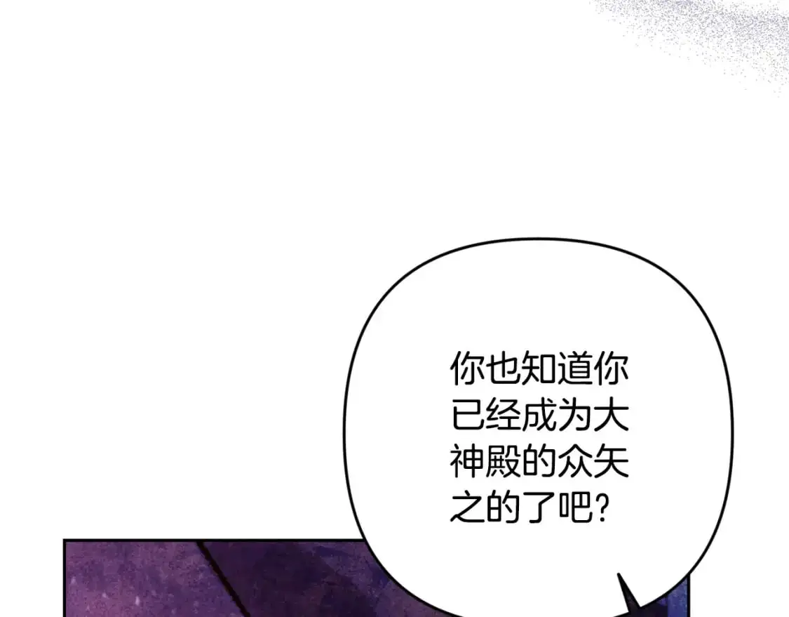 第80话 我的救世主78