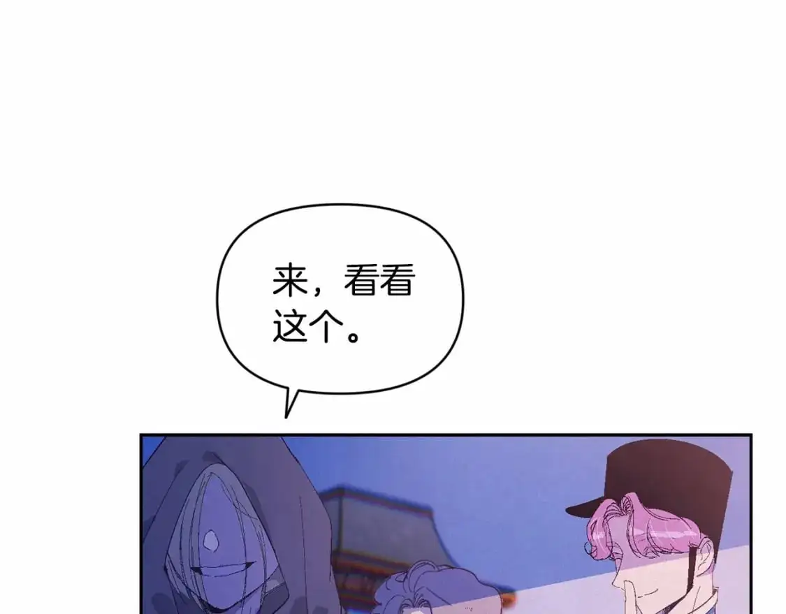 第52话 春季庆典的由来107