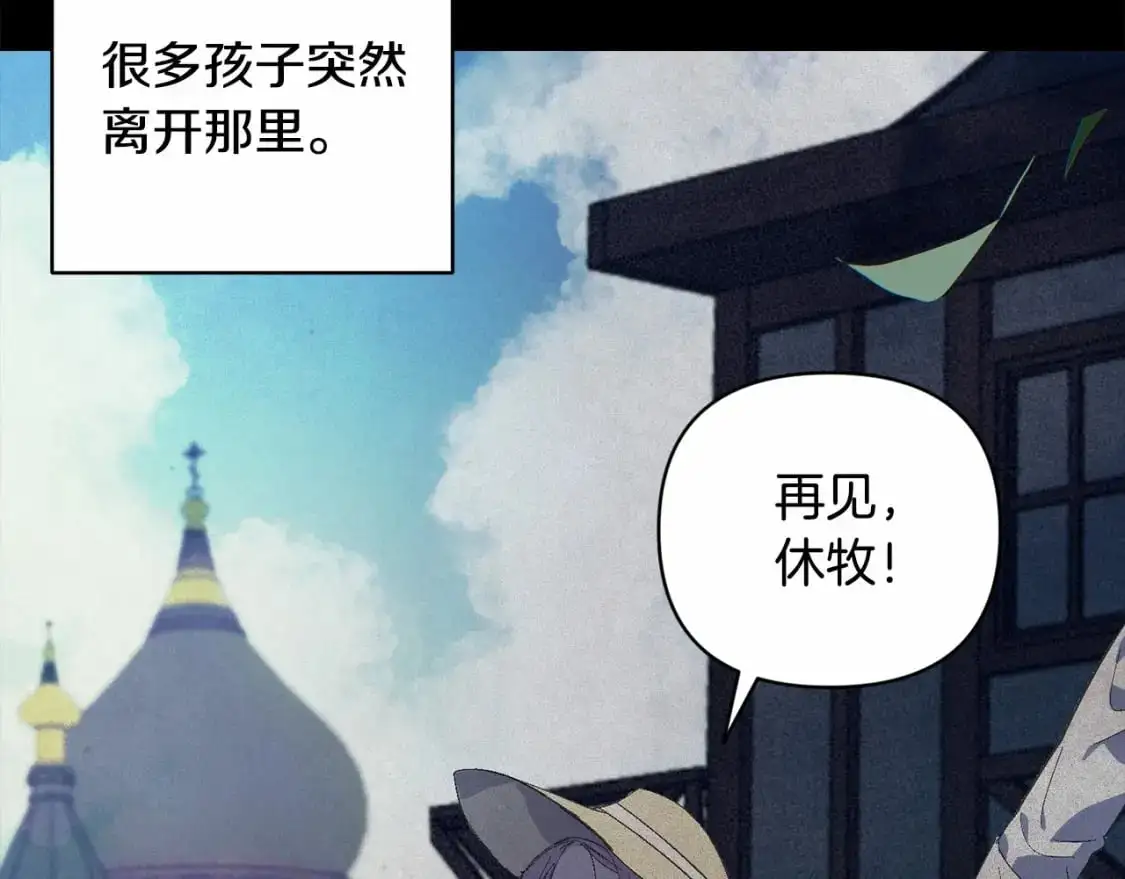 第63话 他们不一样？94