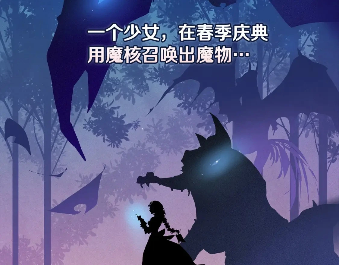 第二季回归 想保护的人61