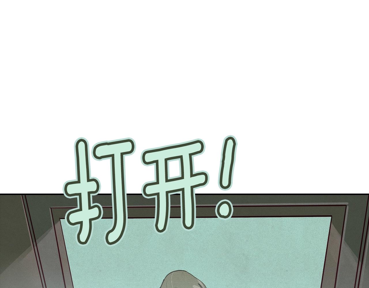 第15话 特训99