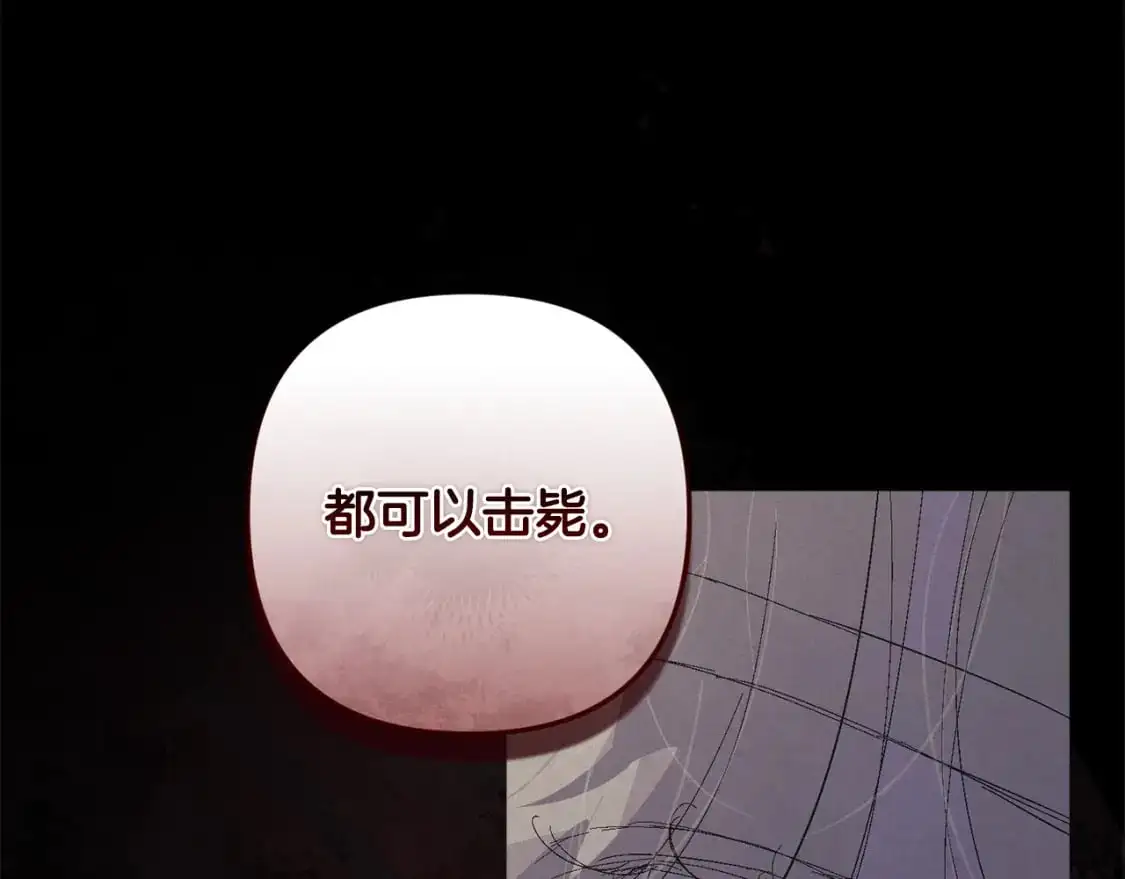 第78话 追到莫格76