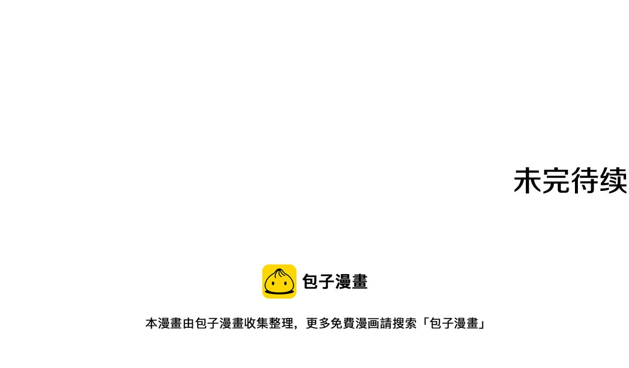 第37话 要分开十天？146