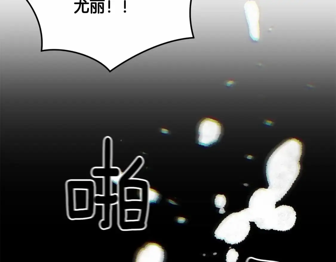 第55话 傲慢的选择129