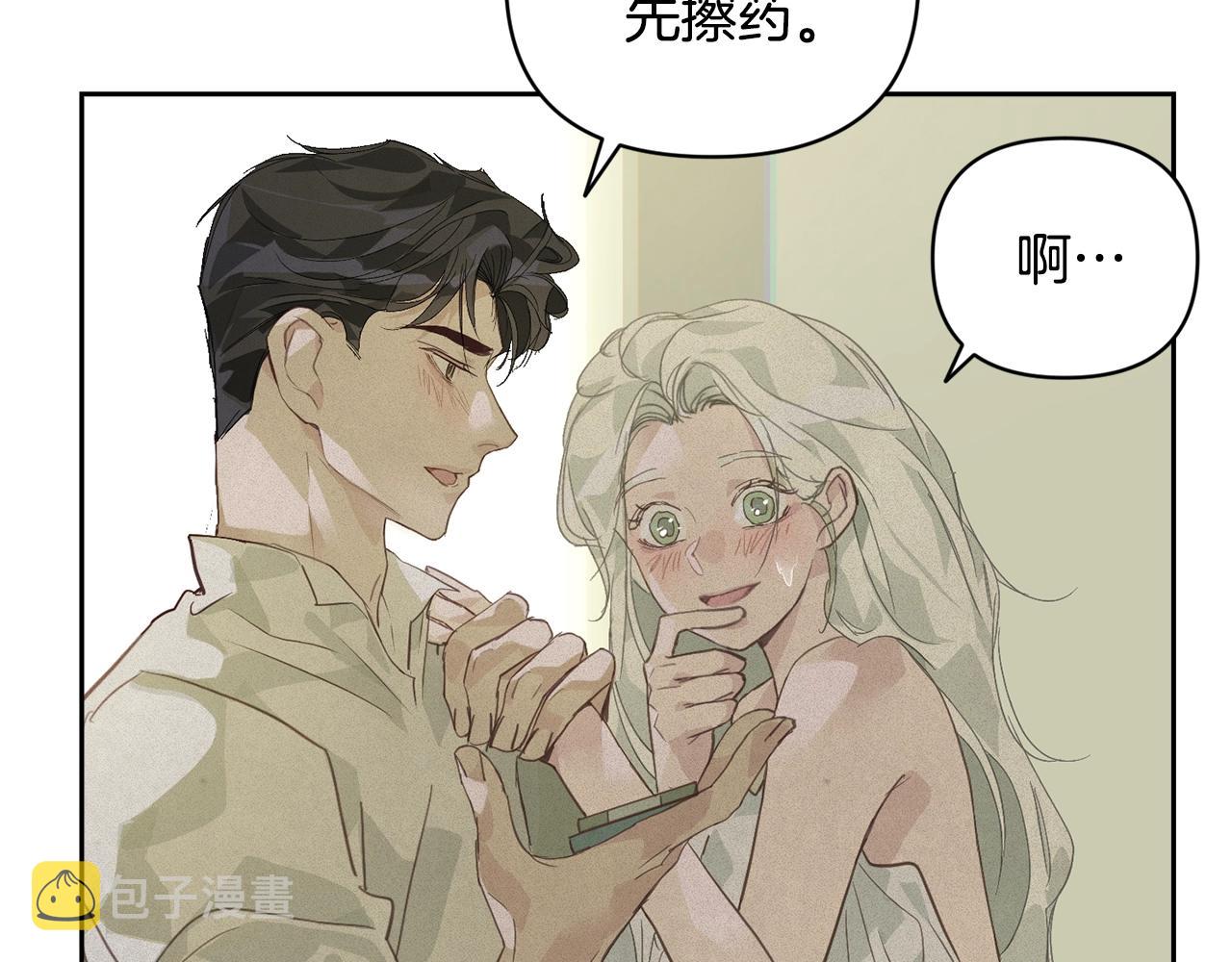 第35话 温暖的冬天30