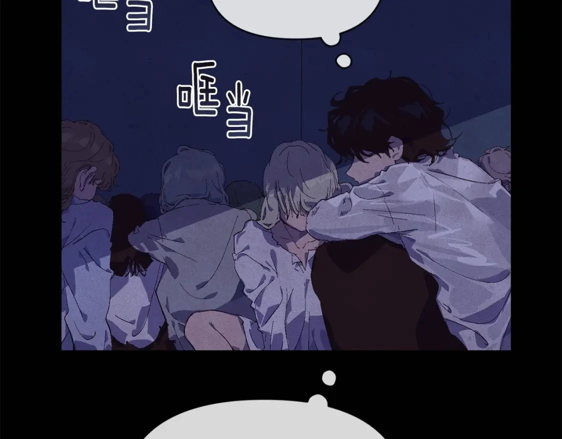 第54话 贝尼的过去23