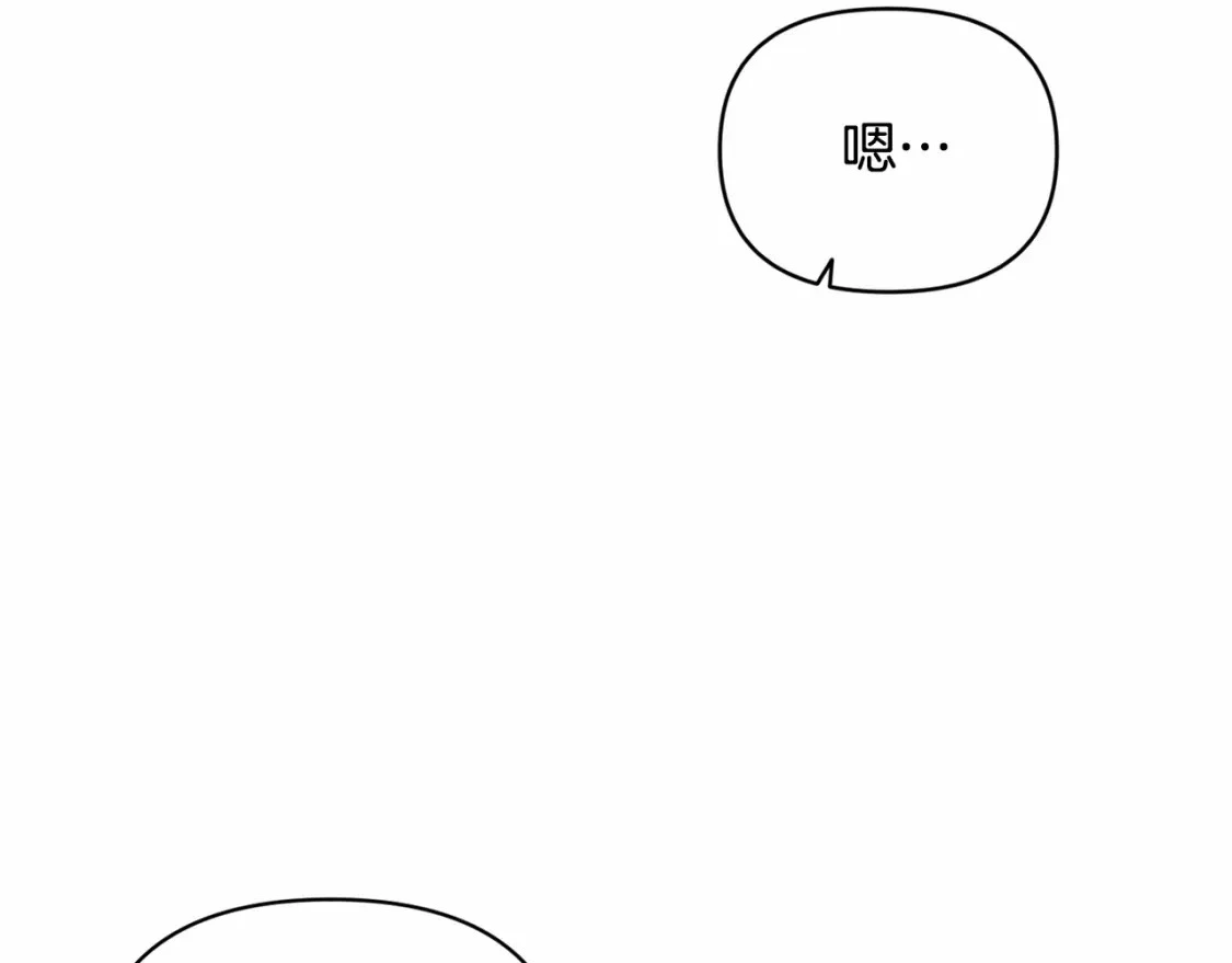 第59话 怀孕了？！！7