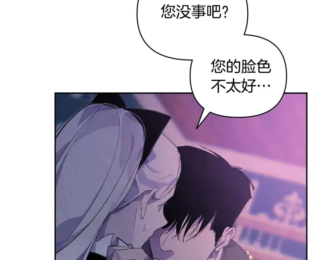 第62话 想要霸占你42