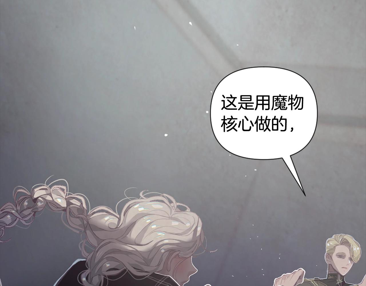 第6话 审讯88