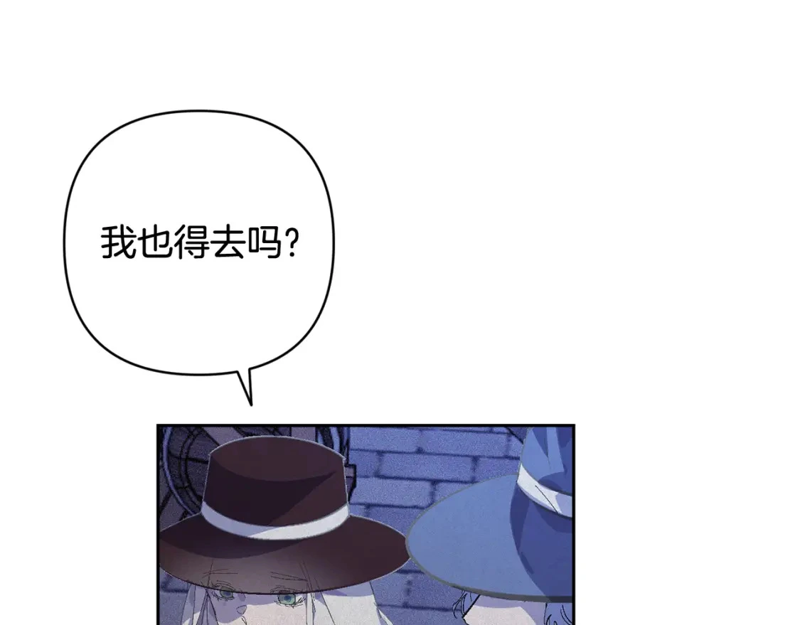 第71话 出发讨伐地124