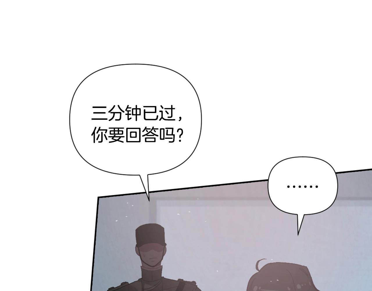 第6话 审讯147
