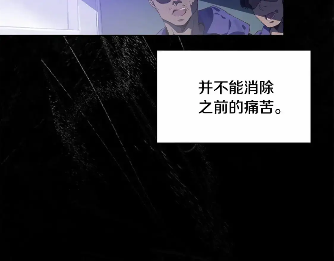 第54话 贝尼的过去85