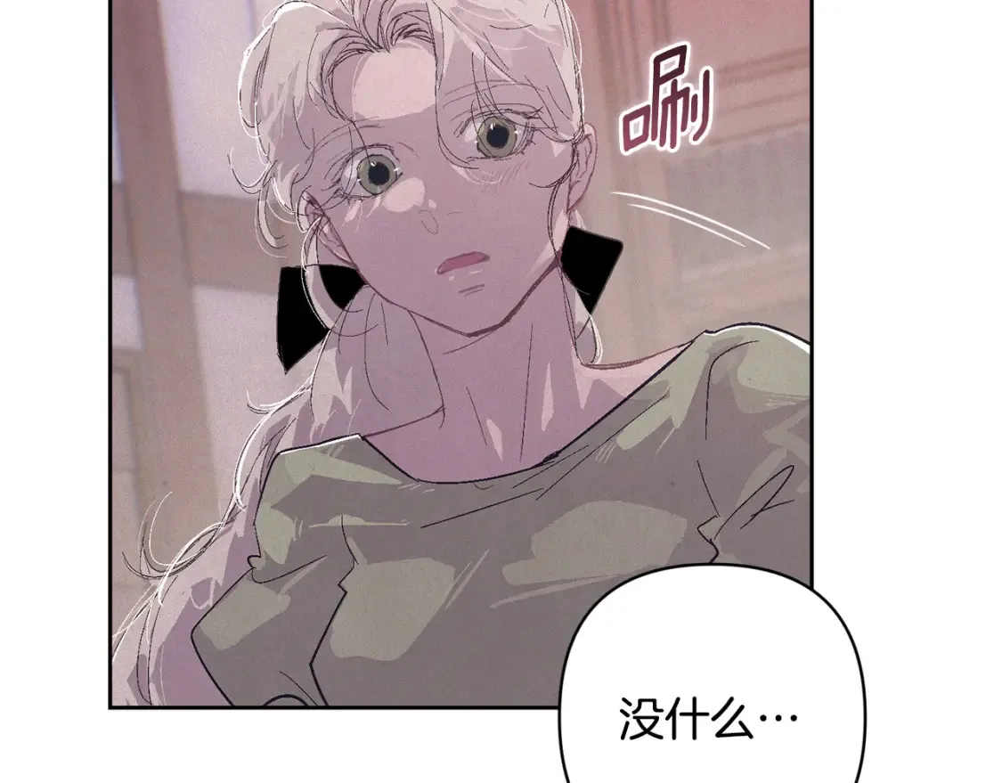 第95话 和魔物交流70
