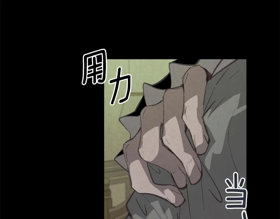 第一季完结篇 去见大神官98