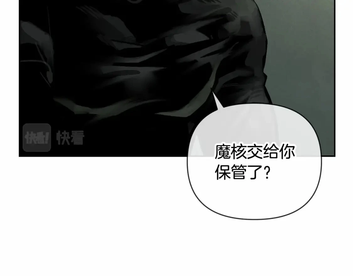 第59话 怀孕了？！！16