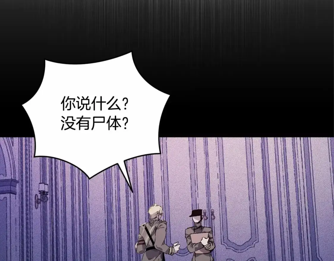 第59话 怀孕了？！！106